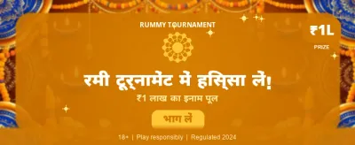 Fast Registration, Instant Play