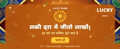 Join Unicon365 For Mega Wins